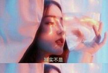 愚人节送什么礼物给女朋友-2020愚人节给女朋友的礼物_恋爱秘籍