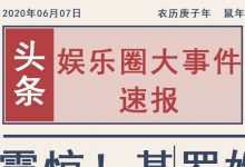 黑豹男演员博斯曼患癌去世 43岁的他因结肠癌去世_恋爱秘籍