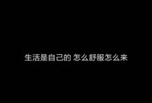 男生总说女生傻是什么意思 男生说什么话代表喜欢这个女生_恋爱秘籍