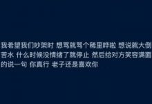 相亲约会技巧大全 成功与否的关键_恋爱秘籍