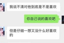 在一起三年，异地恋一个月就被绿了，都是寂寞惹的祸_恋爱秘籍