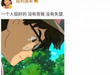 王雷卖鱼的时候说的“林北”是什么意思啊？_恋爱秘籍