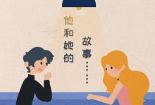 结婚前发现未婚夫是亿万富翁 女方选择了分手_恋爱秘籍