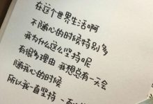 龙岭迷窟悬魂梯怎么走出来的？_恋爱秘籍