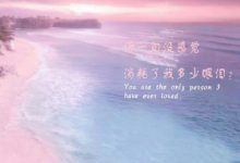 情侣浪漫的约会方式有哪些 创造浪漫_恋爱秘籍