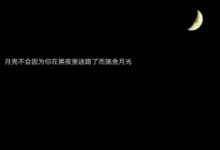 怎样倒追天蝎座男生？首先你要宠着他_恋爱秘籍