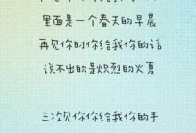 给情人说的最深情的话 感觉彼此相偎时的那种心跳_恋爱秘籍