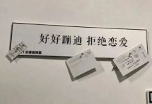 如何幽默的开场白撩妹 谁会不喜欢幽默_恋爱秘籍