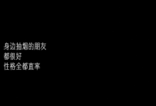 张爱玲、林薇因和三毛经典情话，那一句最能触动你？_恋爱秘籍