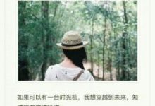 平常如何撩妹子 撩妹套路大全_恋爱秘籍