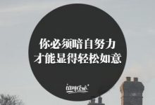 怎么样才能摆脱单身？先扩大自己的社交圈吧_恋爱秘籍