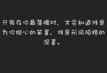 超甜的撩妹小短句 撩到一个甜妹子_恋爱秘籍