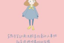 追女生判断有戏没戏,女生慢慢接受你的表现_恋爱秘籍