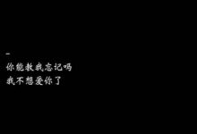 微信上怎么搭讪？微信搭讪三原则你知道哪些_恋爱秘籍