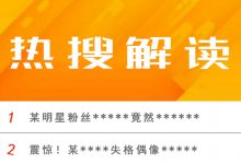 吉杰发文心疼郑爽 能理解她直播时的情绪崩溃_恋爱秘籍