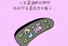 怎么维持长久的恋爱 男女都别作_恋爱秘籍