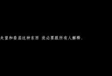 相亲第一次微信聊什么话题好 相亲第一次微信聊天话题大全_恋爱秘籍