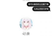 抖音那就是180231是什么歌，歌词啥意思？_恋爱秘籍