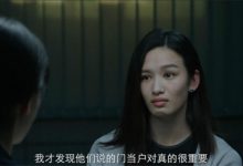 摩天大楼李茉莉扮演者是谁 曾经参演过《麻辣女兵》_恋爱秘籍