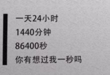 土味情话你在干嘛怎么回答 在等你开口约我去看场电影_恋爱秘籍