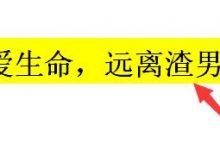 真实情感自述:我是如何被3个渣男骗上床的_恋爱秘籍