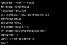 b站弹幕打字带空格和建议改成是什么梗呀_恋爱秘籍