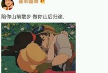 怎么给暗恋的女生发信息?如何跟一个暗恋人聊天_恋爱秘籍