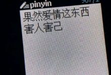 相亲时男生穿衣打扮技巧 别再穿的像学生时代啦_恋爱秘籍