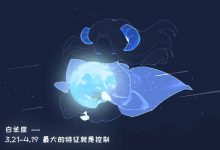 十二星座女生怎么招桃花运 异性缘好到爆的方法在这里_恋爱秘籍