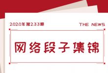 阴阳怪气小技巧有哪些 看完你就是老阴阳师_恋爱秘籍