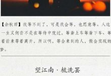 少女心爆炸的撩妹句子 你是我一个人的_恋爱秘籍