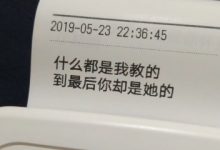 晚上和女生微信聊天开场白 99%可套中_恋爱秘籍