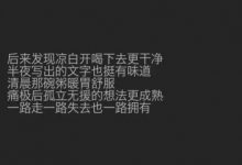 加了男神微信怎么撩?微信撩男生的套路_恋爱秘籍