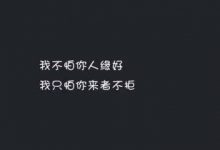 表白情话15字以内短句 我想要宠你、爱你、养你_恋爱秘籍