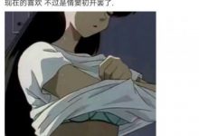 被女生拒绝之后该怎么做？三招教你让她回心转意_恋爱秘籍