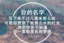 女生微信和男生聊什么好 让他快速喜欢你_恋爱秘籍