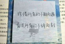 表白失败后女生还理你,第一次表白被拒还追么_恋爱秘籍