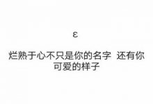 如何布置一场浪漫的告白?策划一场浪漫的表白_恋爱秘籍