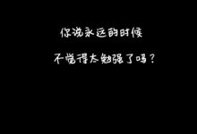 怎样去追女孩子技巧 快来学会这些迅速脱单_恋爱秘籍