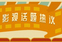 张公案作者反对某演员演张屏 她直言底线被触碰_恋爱秘籍