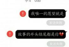 婆婆看孩子要支付工资吗_恋爱秘籍