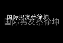 高级情话套路你属什么的 你属于我的人_恋爱秘籍