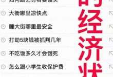 如何表白女生更浪漫 女孩子都爱这样_恋爱秘籍