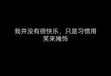 女生给男生表白情话最暖心一段话 你可愿意陪我一起度过余生_恋爱秘籍