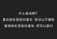 邢邵林和张予曦在一起了吗_恋爱秘籍