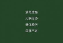 池子交易流水金额具体清单多少钱_恋爱秘籍