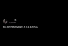 八字古风情话写给男生 心悦君兮君不知_恋爱秘籍