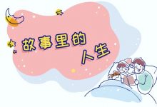 那一夜我和她做了8次对手 终于明白回不去了_恋爱秘籍