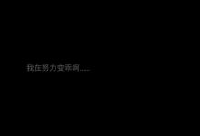 男生必知恋爱技巧秘籍 想要谈长久的恋爱就一定要知道_恋爱秘籍