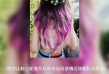 男人说女人丑说明什么 男生喜欢女生的暗示_恋爱秘籍